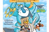 14 JUIN : FESTIVAL DE BD & MANGA REBRÉ'BULLES